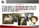 카프카의 생애와 카프카의 변신에 관한 발표자료 6페이지