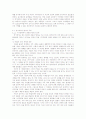 [국어교육] [고시가론 요약] [방송통신대학교] 24페이지