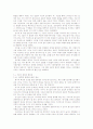 [국어교육] [고시가론 요약] [방송통신대학교] 36페이지