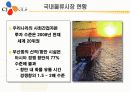 CJ GLS를 중심으로 한 3자물류 및 물류컨설팅 6페이지