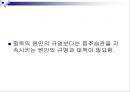 술과 건강 조사 31페이지
