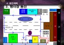 스타 오브 더 퓨처 이벤트 기획서 26페이지