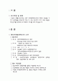 경주세계문화엑스포 2007 3페이지
