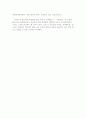국내의 대안학교 5페이지