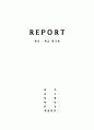 마르크스의 이론과 계급양극화 현상 1페이지