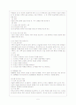미술관 교육 6페이지