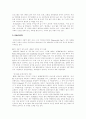 [경영전략][경영전략 사례][LG칼텍스 정유][유한킴벌리][LG화학]경영전략 세 수준, 경영전략 과정, 다양한 기업 경영전략 사례, LG칼텍스 정유 경영전략 사례, 유한킴벌리 경영전략 사례, LG화학 경영전략 사례 분석 6페이지