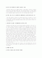 [브랜드][브랜드확장][싸이월드]브랜드(브랜드확장)의 개념, 브랜드(브랜드확장)의 중요성, 브랜드(브랜드확장)의 역할, 브랜드확장의 긍정적측면, 브랜드확장의 부정적측면, 싸이월드의 브랜드확장 성공 사례 분석 12페이지