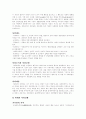 [아동복지][아동복지사업][아동문제][아동복지정책][아동복지서비스]아동복지의 개념, 아동복지의 필요성, 아동복지사업의 기능 분류, 아동과 생활환경, 아동복지실천방법, 아동복지정책의 개선방안, 아동복지 과제 14페이지