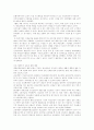 [웰빙][웰빙산업][웰빙마케팅][웰빙족][웰빙음식][웰빙식품][웰빙 현황][다양한 웰빙열풍 사례][바람직한 웰빙]웰빙의 개념, 웰빙의 현황, 다양한 웰빙열풍 사례, 향후 바람직한 웰빙의 방향 분석(웰빙, 웰빙식품) 7페이지
