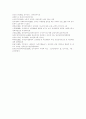 [언어장애][언어장애 원인][언어장애 종류][언어장애 특성][장애][장애인][장애분류]장애의 개념, 장애인의 개념, 장애의 국제분류, 언어장애의 정의, 언어장애의 원인, 언어장애의 종류, 언어장애의 특성 분석 12페이지