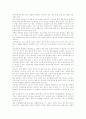 장애인직업재활(직업재활정책)의 현황, 장애인직업재활(직업재활정책)의 문제점, 향후 장애인직업재활(직업재활정책)의 발전 과제 분석(장애인직업재활(직업재활정책) 사례 중심)[장애인직업재활][직업재활정책] 15페이지