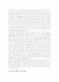 [정보화사회][정보사회][정보화][정보화정책][정보화촉진]정보화사회(정보사회)의 특징, 정보화사회(정보사회)의 문제점, 싱가포르 정보화 발전 비교를 통한 향후 정보화 촉진을 위한 법, 정보화 제도 개선방안 분석 3페이지