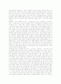 [정보화사회][정보사회][정보화][정보화정책][정보화촉진]정보화사회(정보사회)의 특징, 정보화사회(정보사회)의 문제점, 싱가포르 정보화 발전 비교를 통한 향후 정보화 촉진을 위한 법, 정보화 제도 개선방안 분석 6페이지