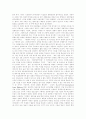 [정보화사회][정보사회][정보화][정보화정책][정보화촉진]정보화사회(정보사회)의 특징, 정보화사회(정보사회)의 문제점, 싱가포르 정보화 발전 비교를 통한 향후 정보화 촉진을 위한 법, 정보화 제도 개선방안 분석 8페이지
