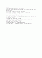 [정보화사회][정보사회][정보화][정보화정책][정보화촉진]정보화사회(정보사회)의 특징, 정보화사회(정보사회)의 문제점, 싱가포르 정보화 발전 비교를 통한 향후 정보화 촉진을 위한 법, 정보화 제도 개선방안 분석 17페이지