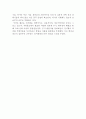 '부활하는 군단'을 읽고,, 3페이지