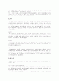 [정신장애][정신질환][정신분열][정신병][정신장애인][정신질환자]정신장애의 정의, 정신장애의 특성, 정신장애의 종류, 정신장애의 출현율, 정신장애에 대한 치료, 정신장애의 대책안 고찰(정신장애 관련 사례) 5페이지