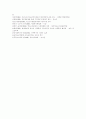 [청소년][청소년복지][청소년복지정책][청소년복지제도][청소년복지서비스][청소년복지사업][청소년문제]청소년복지의 개념, 청소년복지의 분야, 청소년복지의 현황, 본 향후 청소년의 미래 분석(청소년복지) 12페이지