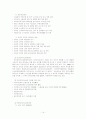 이주노동자의 이해 14페이지