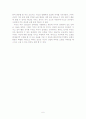 [인문과학] 오즈의 마법사를 통해 배우는 목표를 성취하는 방법 6페이지