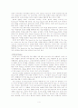 미녀와 야수 요약과 Critical Essay 4페이지