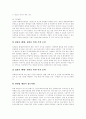 [성매매][매매춘][윤락][성매매(매매춘, 윤락) 실태][성매매(매매춘, 윤락) 방지대책]성매매(매매춘, 윤락) 역사, 성매매(매매춘, 윤락) 발생요인, 성매매(매매춘, 윤락) 실태, 유형별 성매매(매매춘,윤락) 방지대책 8페이지