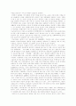 [여성복지]여성복지(여성복지정책, 여성복지서비스, 여성복지제도) 이념,발달, 여성복지(여성복지정책, 여성복지서비스, 여성복지제도) 현황, 향후 여성복지(여성복지정책, 여성복지서비스, 여성복지제도) 개선방안 10페이지