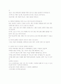 암환자 가족 10페이지