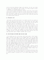 [학교폭력][청소년폭력][학교폭력 예방]학교폭력(청소년폭력)의 특징, 학교폭력(청소년폭력)의 원인, 학교폭력(청소년폭력)의 미디어영향, 학교폭력(청소년폭력)의 실태, 학교폭력(청소년폭력)의 개선방안 분석 7페이지