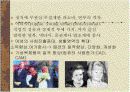 1980년대 패션 3페이지