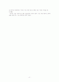 현대소설작품 요약/정리 47페이지