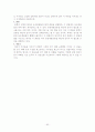 현대소설작품 요약/정리 92페이지