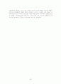 현대소설작품 요약/정리 99페이지