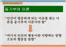 동기부여 4페이지