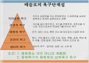 동기부여 9페이지