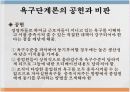 동기부여 10페이지