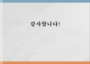 동기부여 28페이지