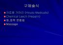 Replantation 수술후 관리  21페이지
