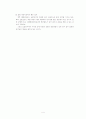 황룡사 구층목탑 재건회의 컨벤션 기획서 6페이지