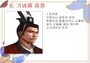 경주 교육진흥 국제회의 컨벤션 기획서 27페이지