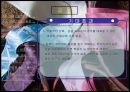 신라염궁, 세계홍보 컨벤션 기획서 29페이지