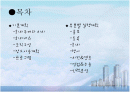 에너지 환경 컨벤션 기획서 2페이지