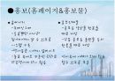 에너지 환경 컨벤션 기획서 12페이지