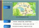 한국 문화재 교육 박람회 컨벤션 기획서 4페이지