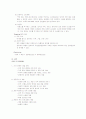 경주 대명리조트 마케팅 분석 14페이지