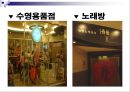 경주 대명리조트 마케팅 분석 PPT 26페이지