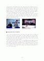 LG전자 스포츠마케팅 20페이지