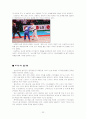LG전자 스포츠마케팅 25페이지