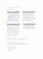야구 활성화 방안 4페이지